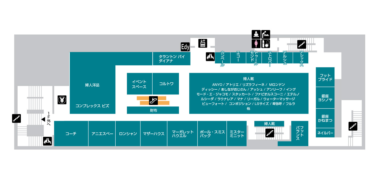 本館B1F