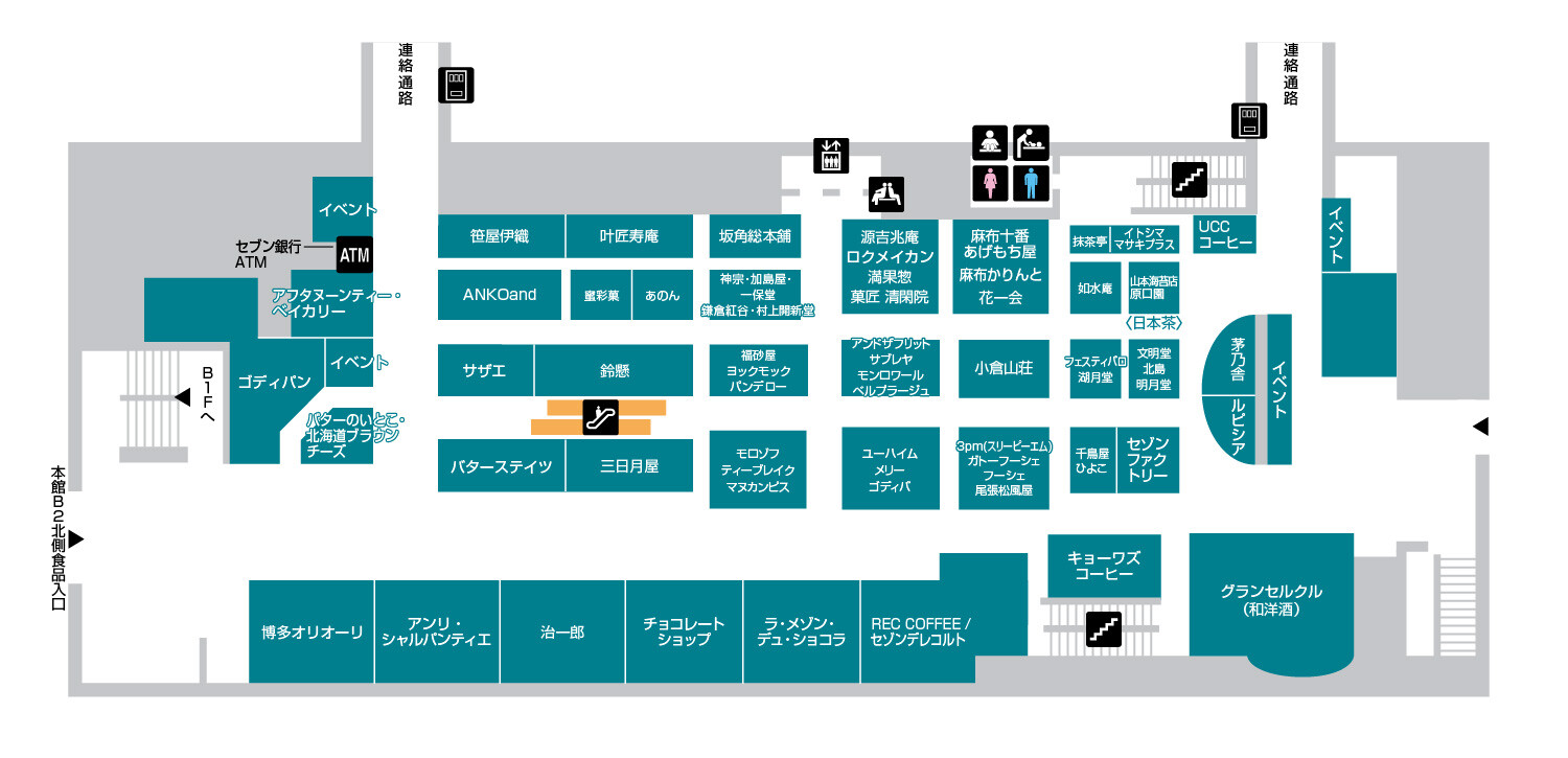 本館B2F