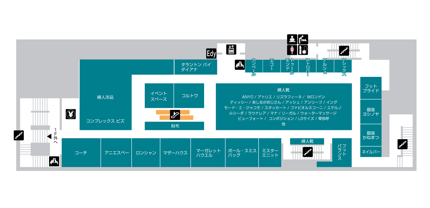 本館B1F