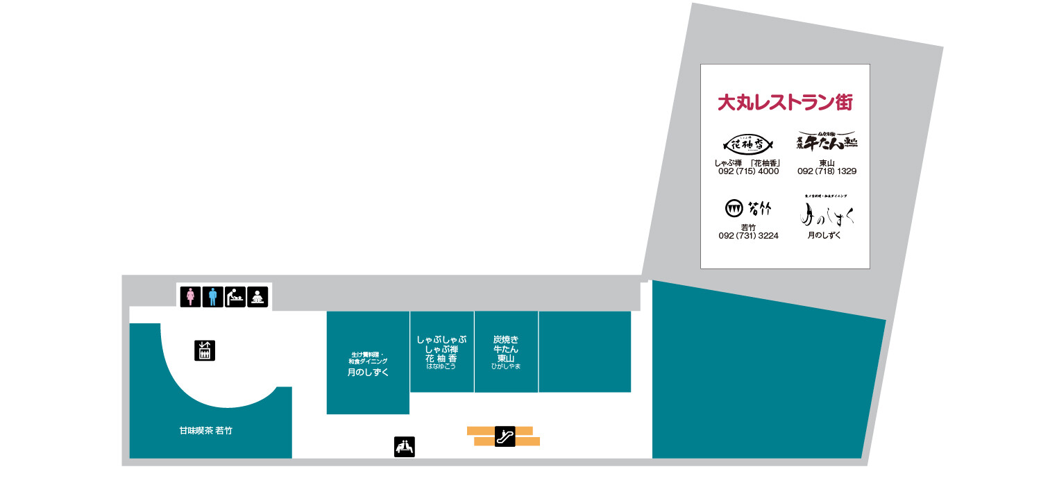 東館エルガーラ6F