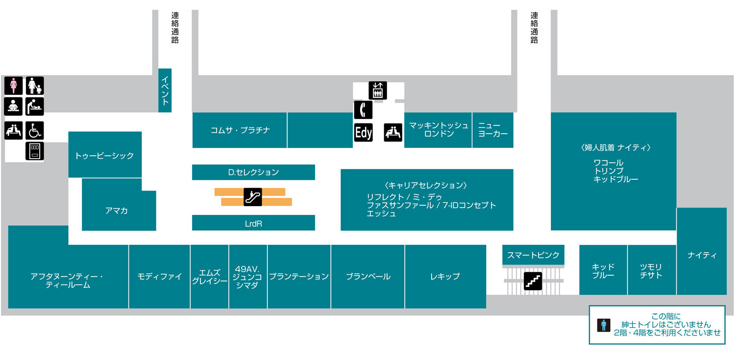 本館3F