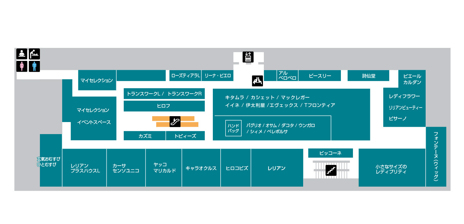本館2F