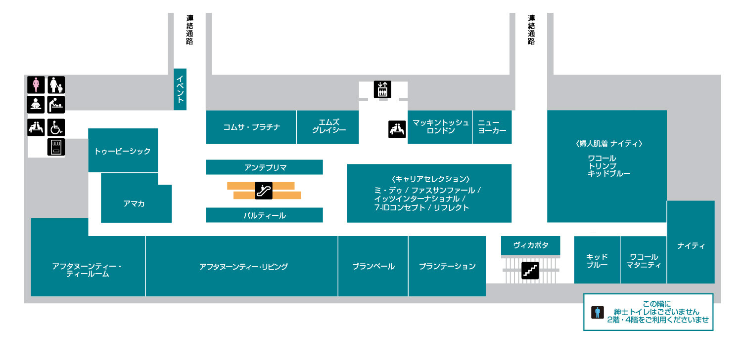 本館3F