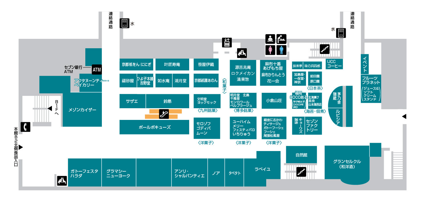 本館B2F