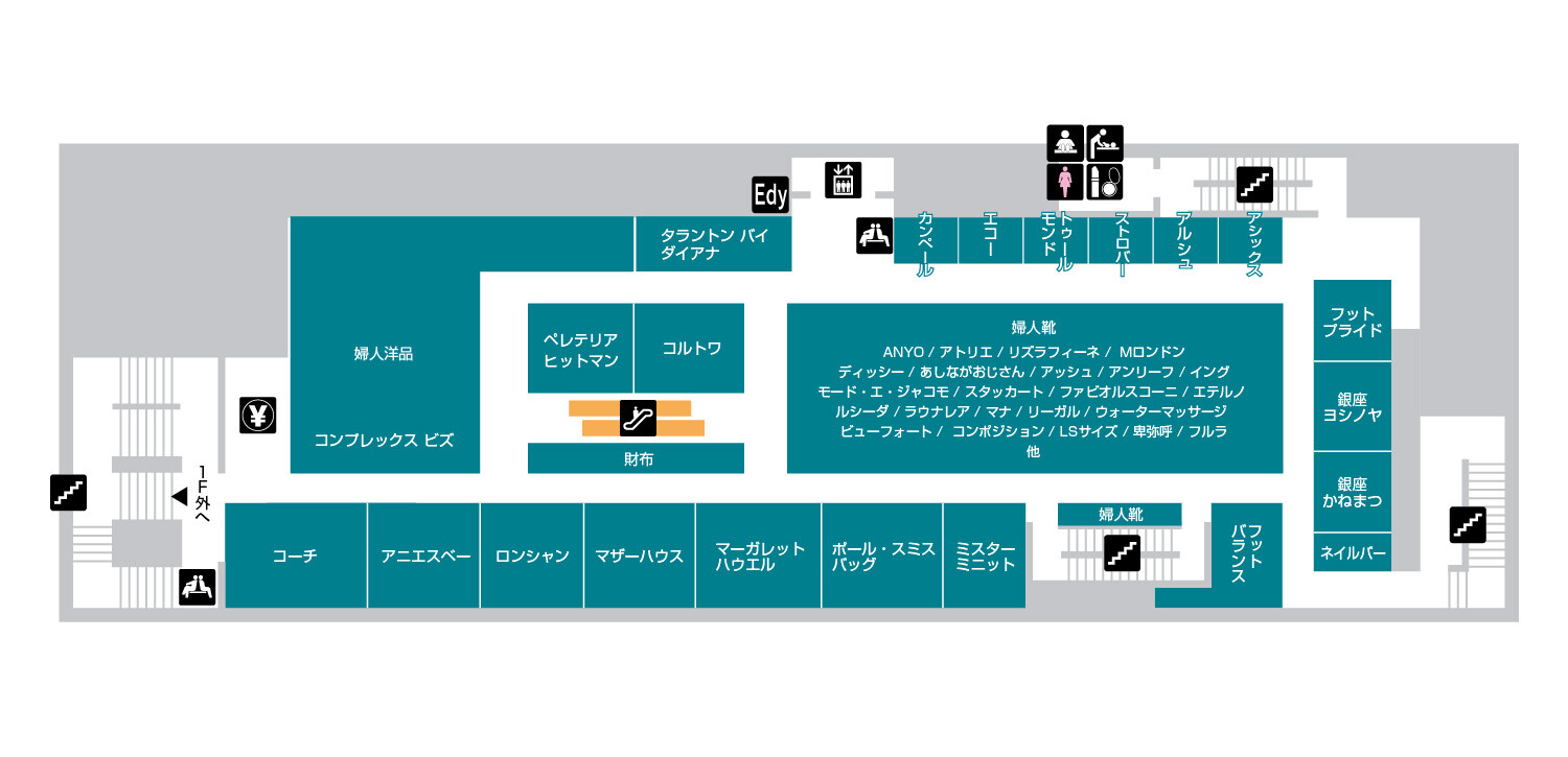 本館B1F