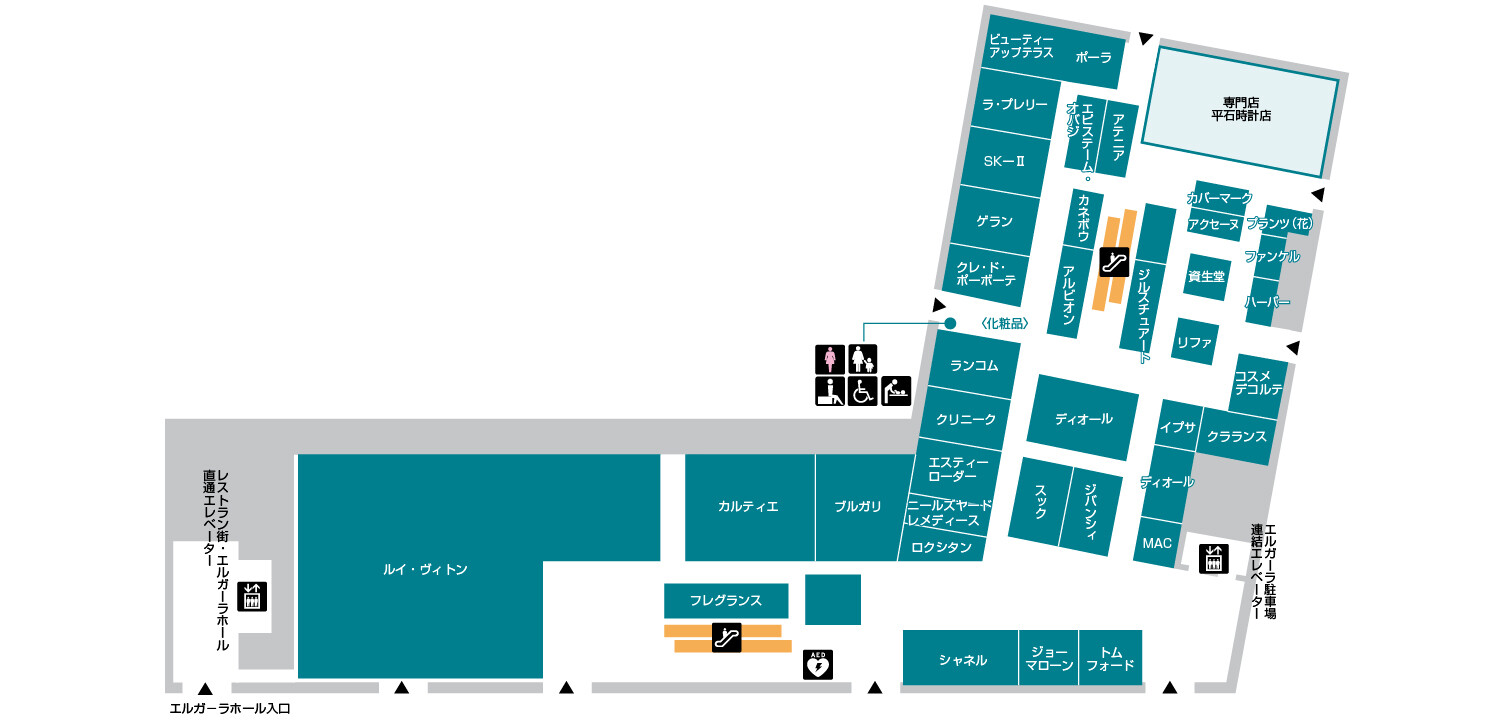 東館エルガーラ1F