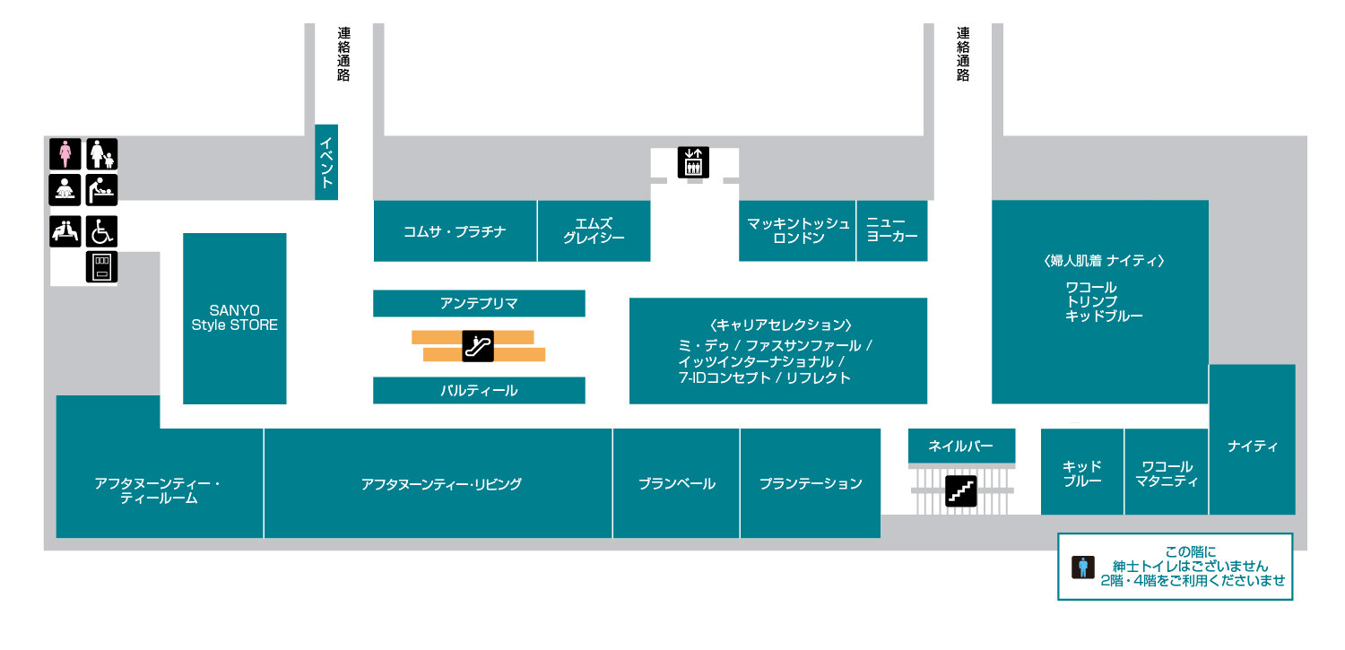 本館3F