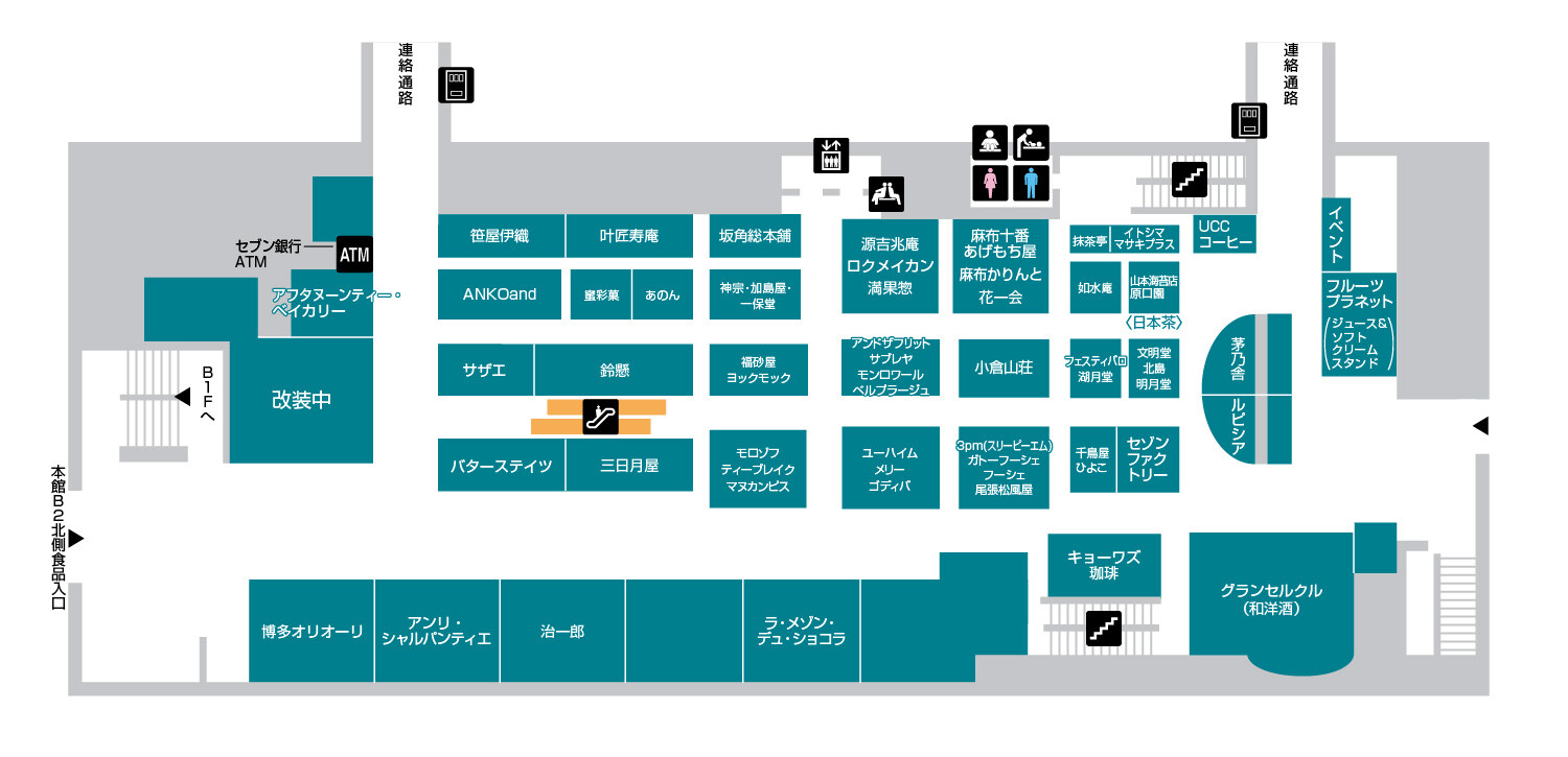 本館B2F