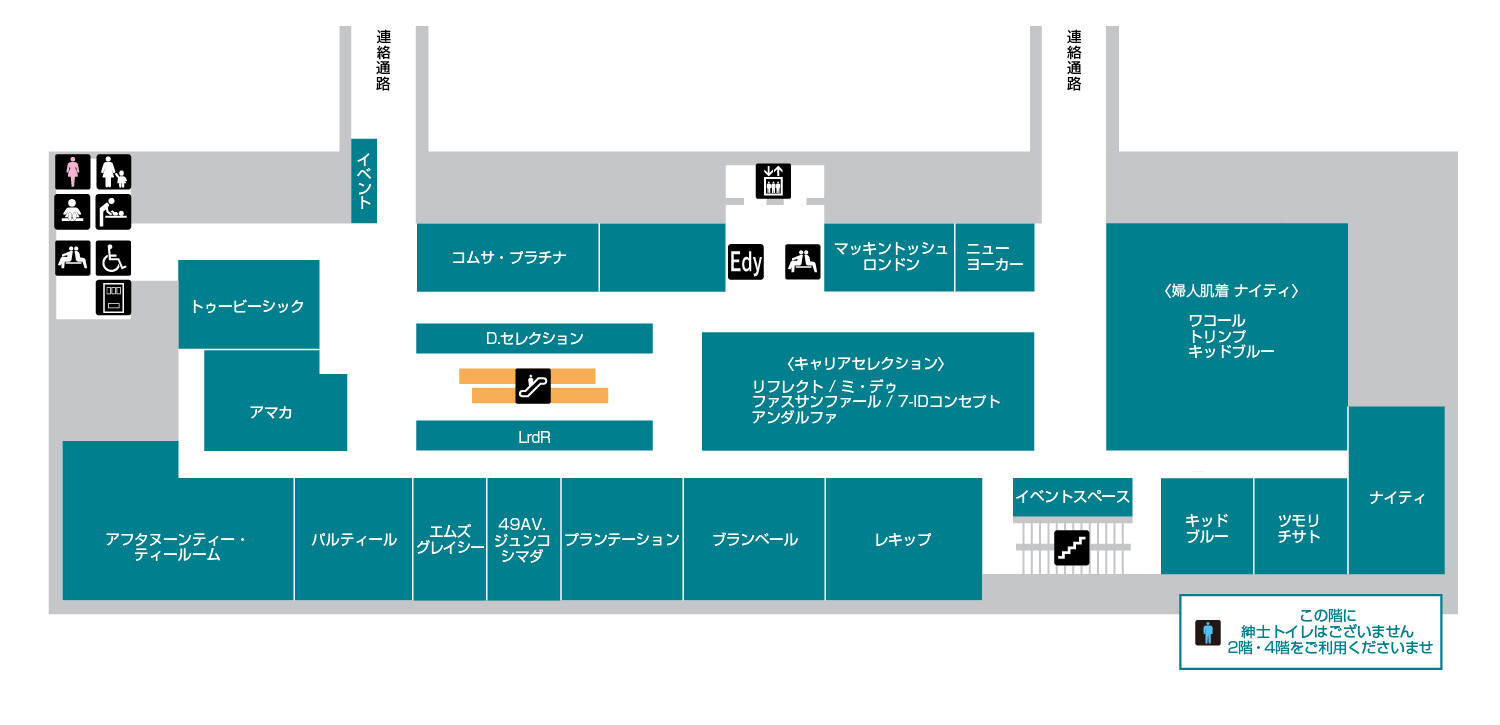 本館3F
