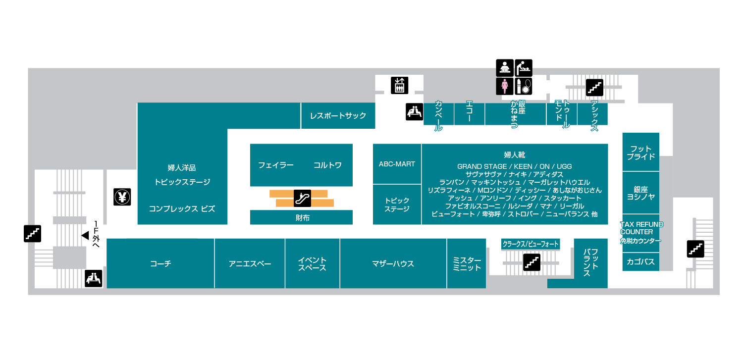 本館B1F