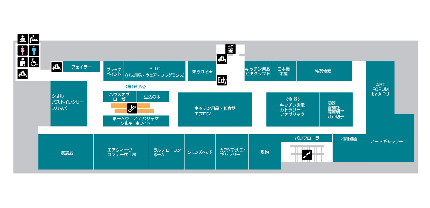 本館6F