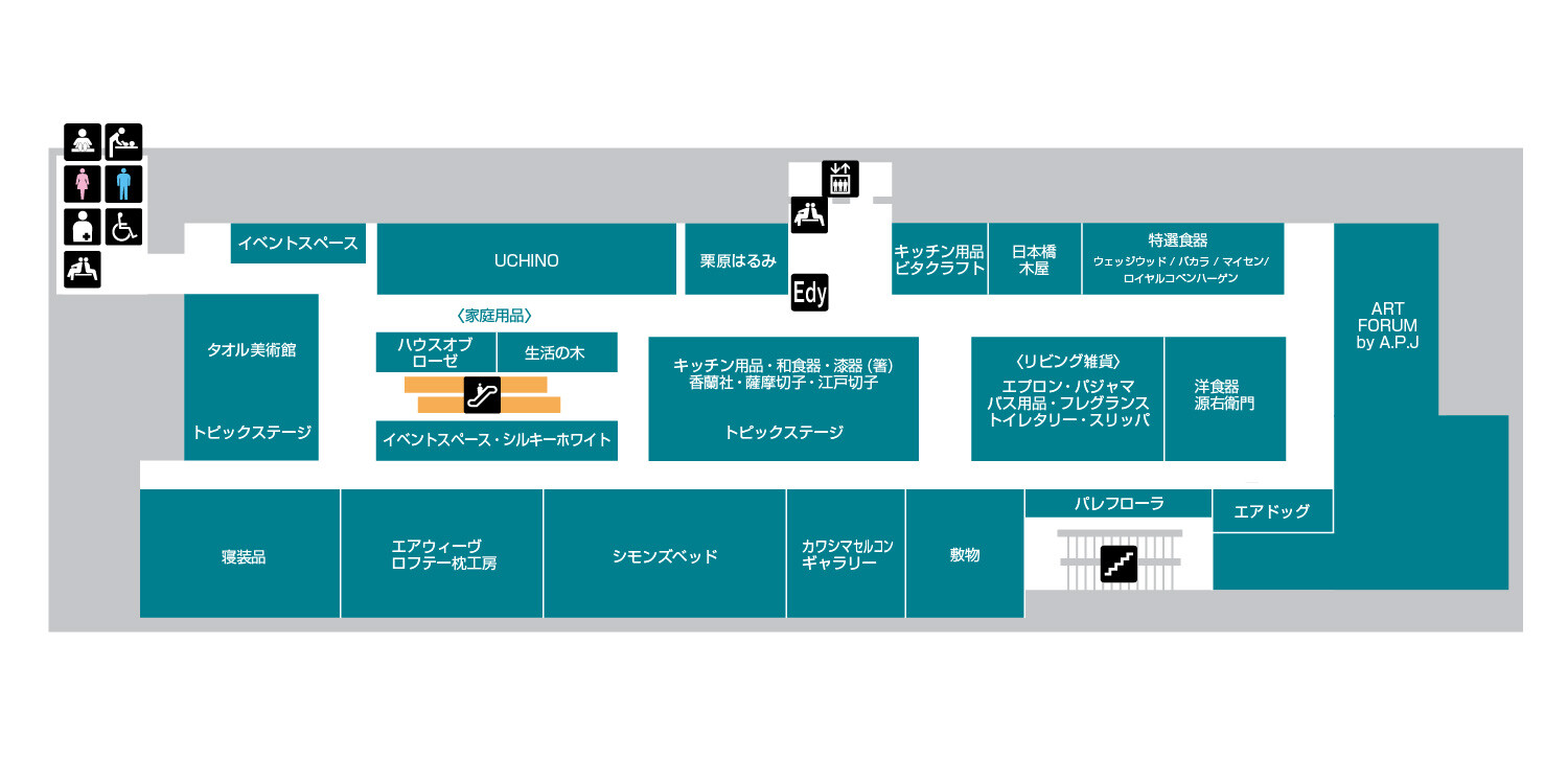 本館6F