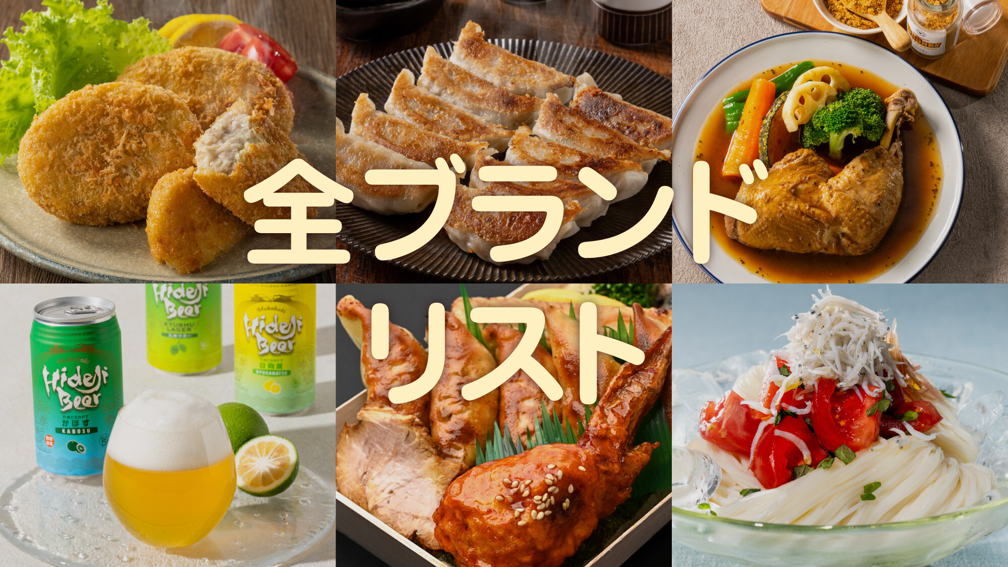 第5回 熱いぜ！宮崎展