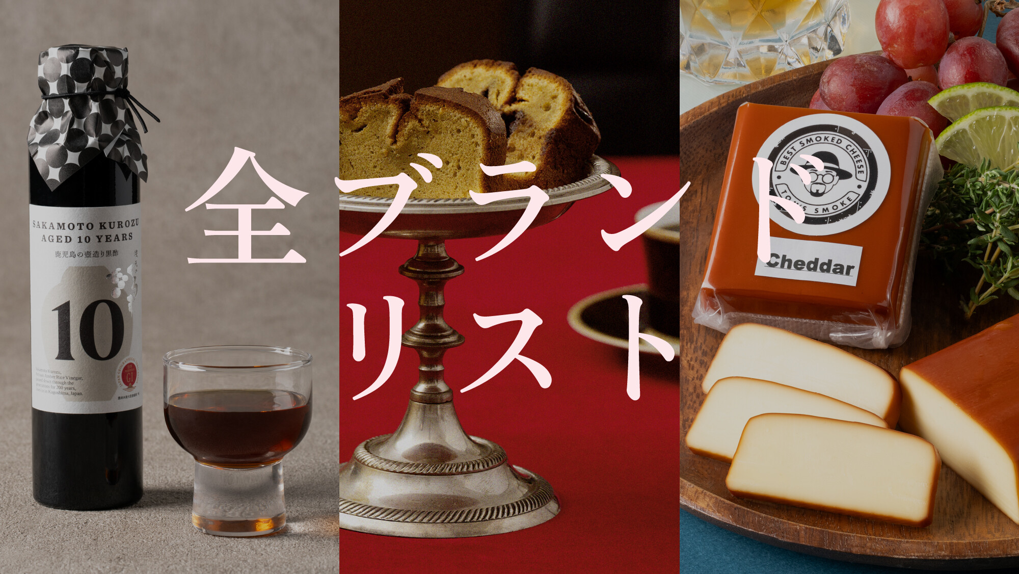 第4回 南の宝箱 鹿児島展