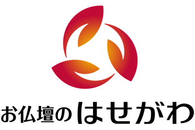 お仏壇のはせがわ