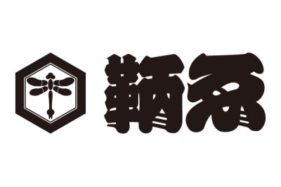 鞆ゑ