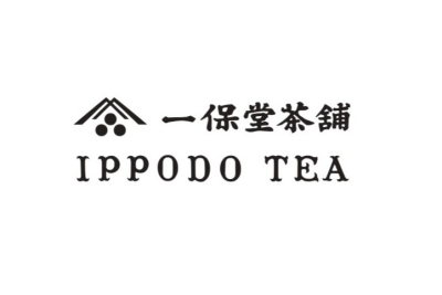 一保堂茶舗