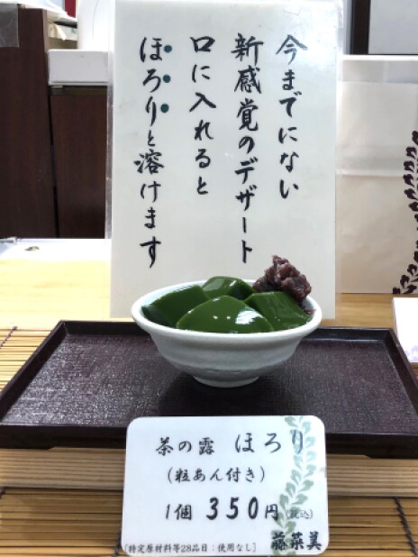 食品催事（イベント）