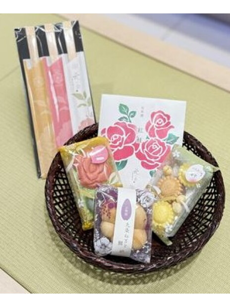 花一会