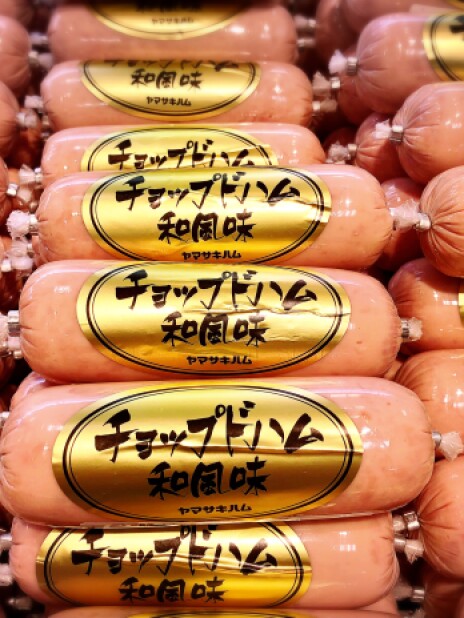 食品催事（イベント）