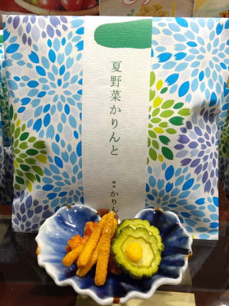 麻布かりんと