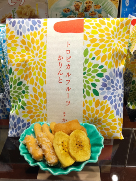 麻布かりんと