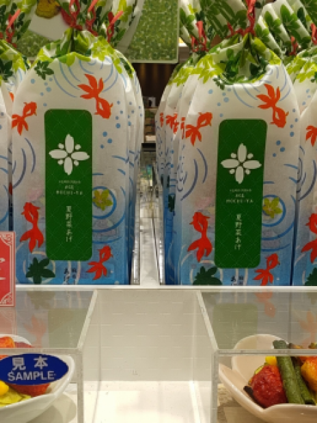 麻布十番あげもち屋