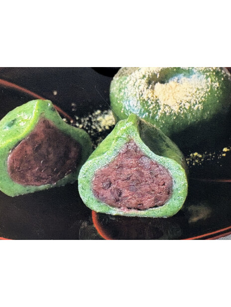 京都祇をん ににぎ