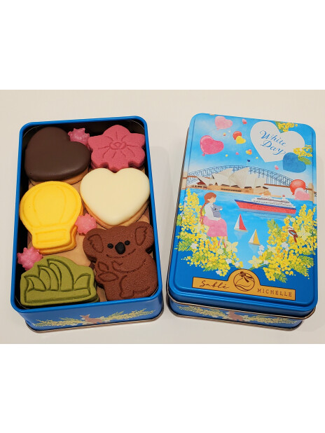 サブレミシェル