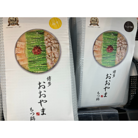 POPUP明治屋・彩園・松幸