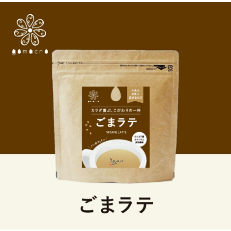 ㊸山田製油（限定）