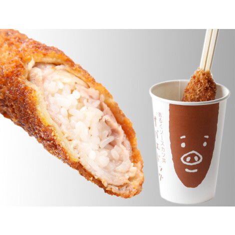 50【福井】ミート&デリカささき