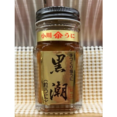 小川うに