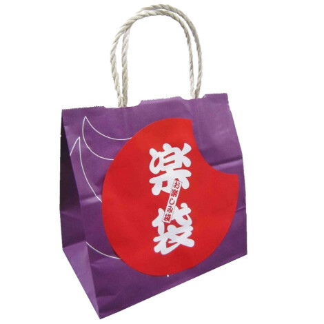 袋　湖月堂