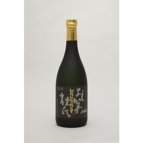 32【新潟】よしかわ杜氏の郷