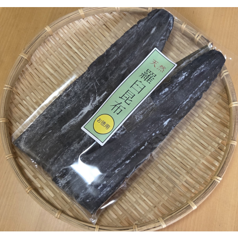 ㉕　その他　乾物処大松　天然羅臼昆布