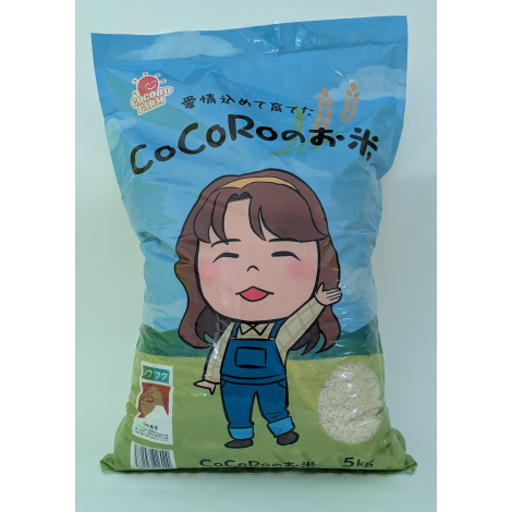 CoCoRoファーム