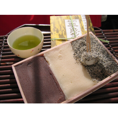 25【新潟】御菓子司羽入