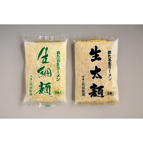 阿部製麺