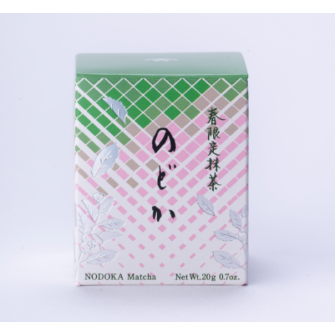 ㉙一保堂茶舗（花見）