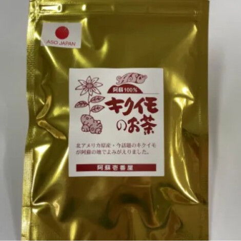 阿蘇壱番屋　合同会社　キクイモのお茶