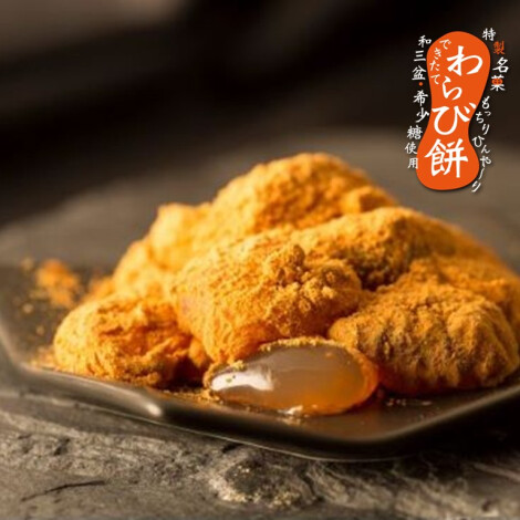 松風庵　かねすえ　【香川】