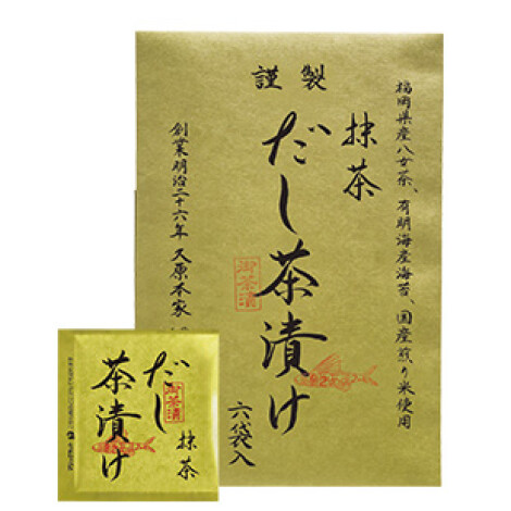 茅乃舎