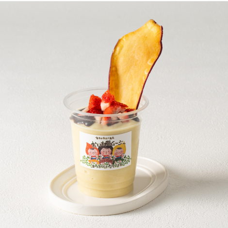 さつまいも本舗