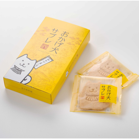 赤福　五十鈴茶屋【三重】