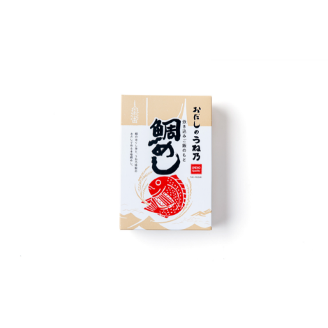 ㊶うね乃（限定品）