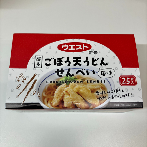 彩園