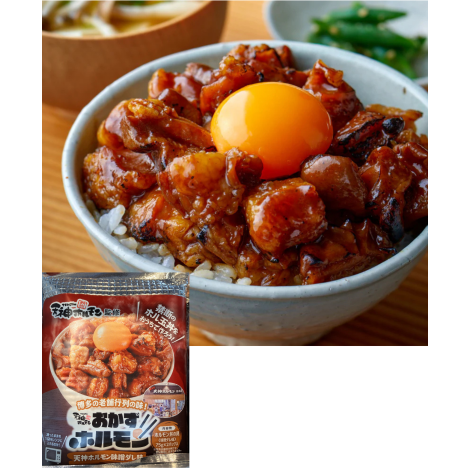 明治屋ホルモン
