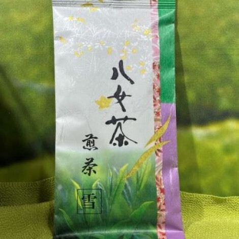 保存　福寿園