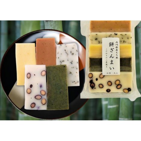 7【石川】加賀かきもち丸山